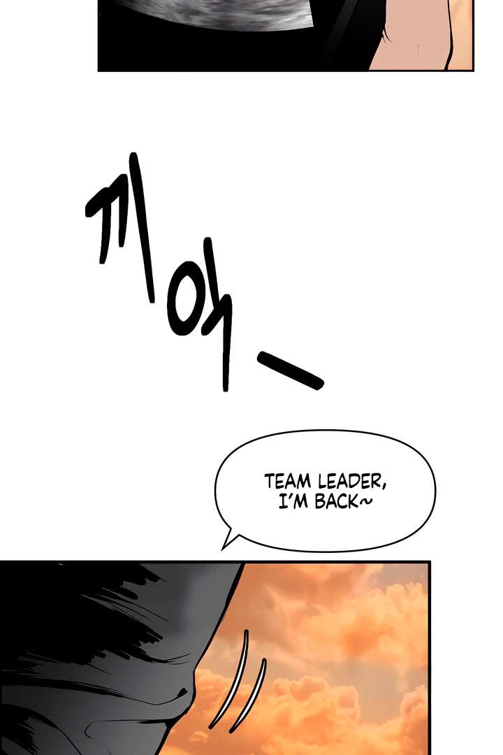 Even trash used to be new Chapter 1 page 14 - 