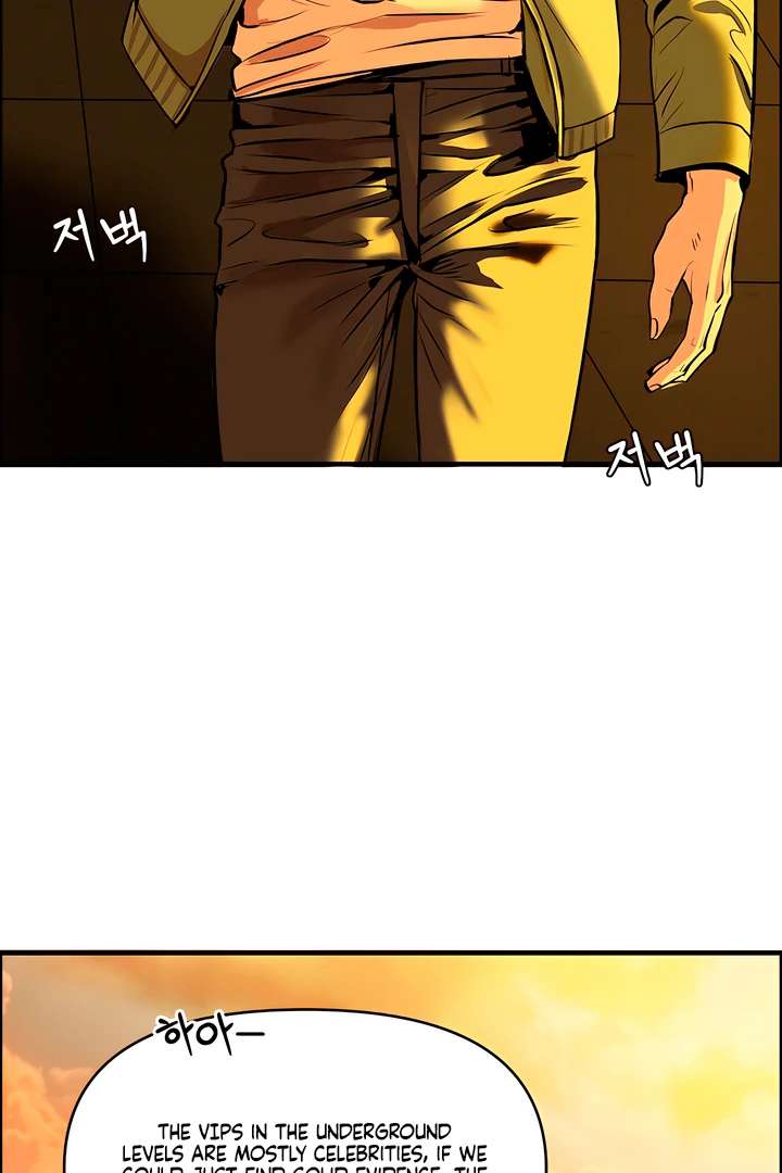 Even trash used to be new Chapter 1 page 17 - 