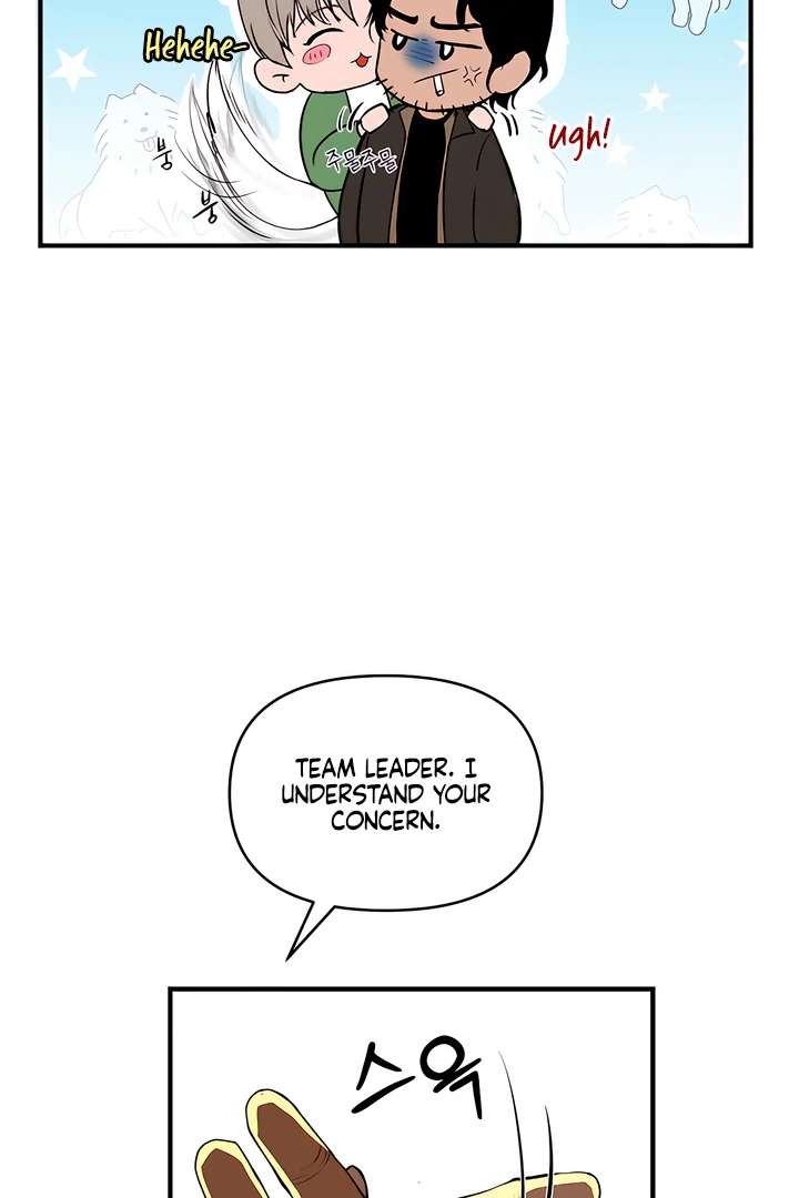 Even trash used to be new Chapter 1 page 21 - 