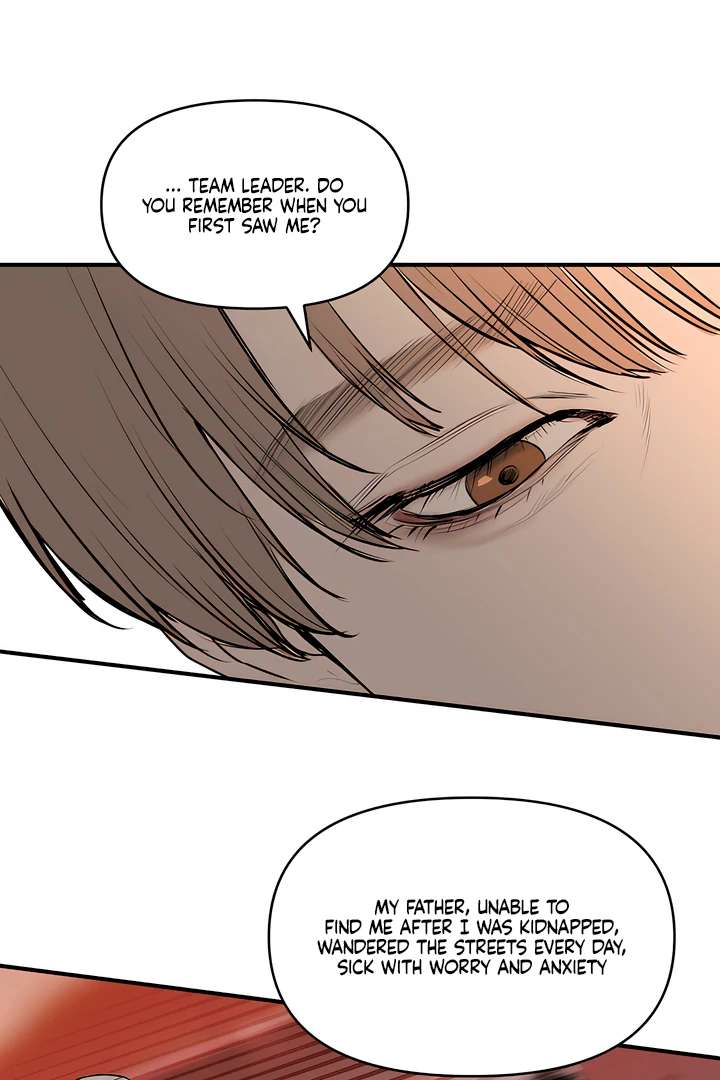 Even trash used to be new Chapter 1 page 25 - 