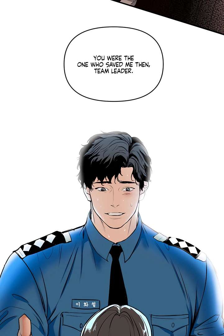 Even trash used to be new Chapter 1 page 27 - 