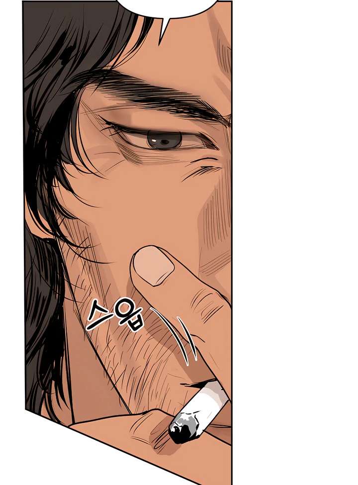 Even trash used to be new Chapter 1 page 33 - 