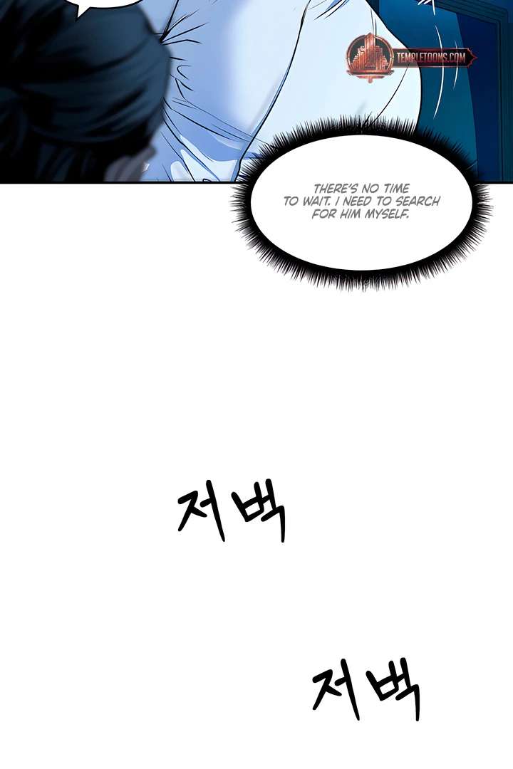 Even trash used to be new Chapter 1 page 54 - 