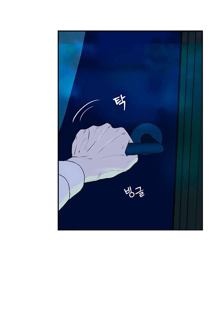 Even trash used to be new Chapter 1 page 55 - 