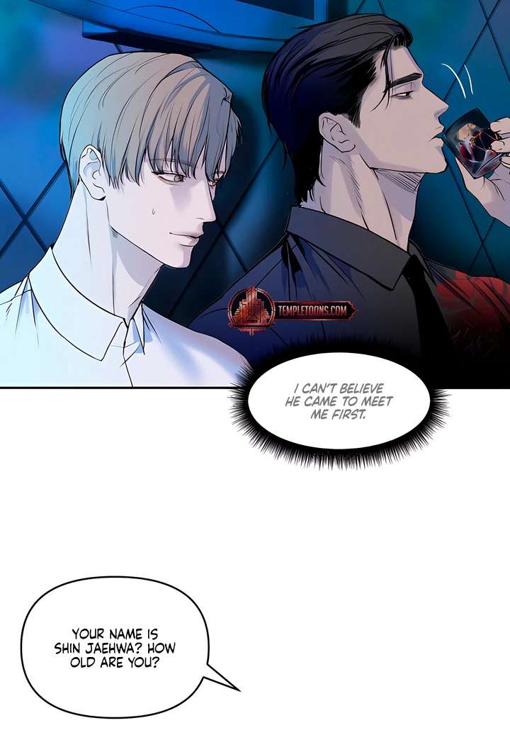 Even trash used to be new Chapter 1 page 67 - 