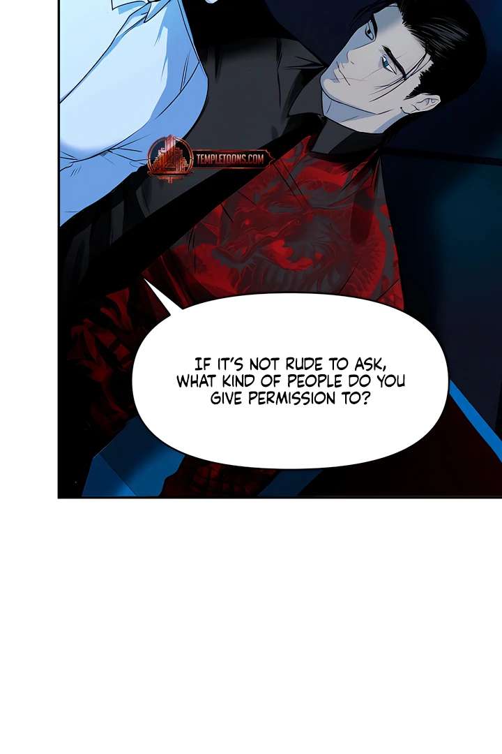 Even trash used to be new Chapter 1 page 74 - 
