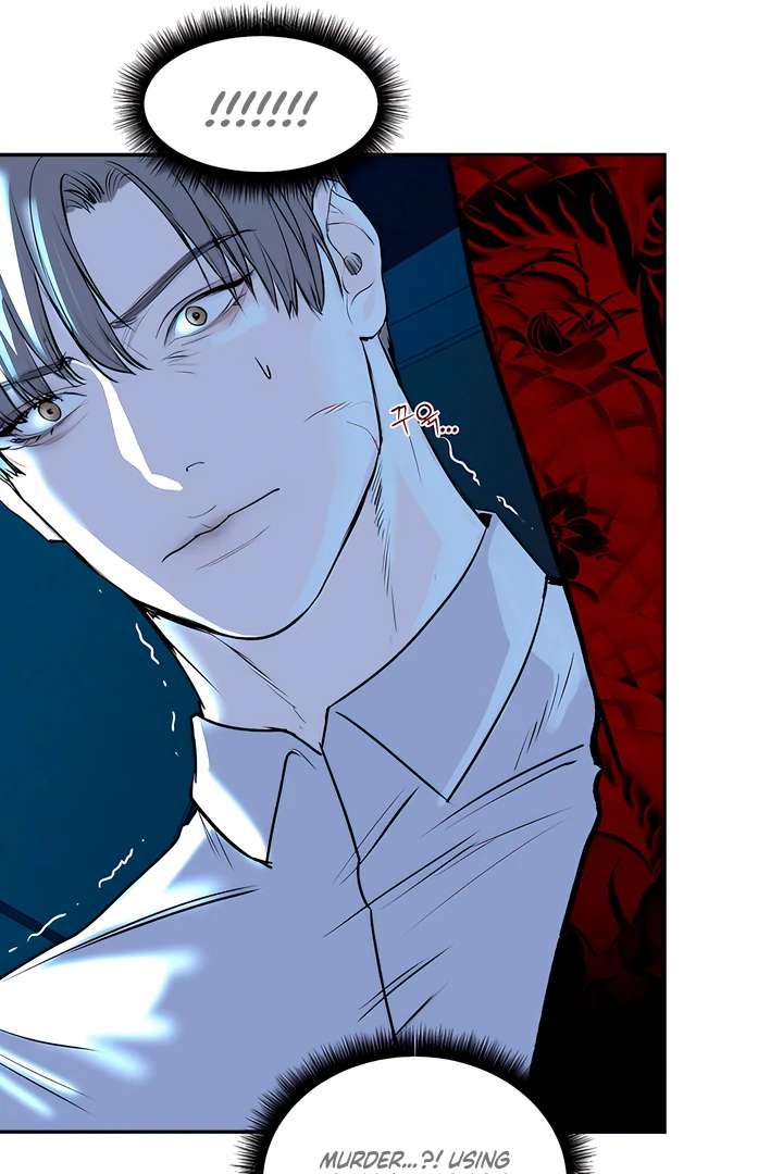 Even trash used to be new Chapter 1 page 79 - 