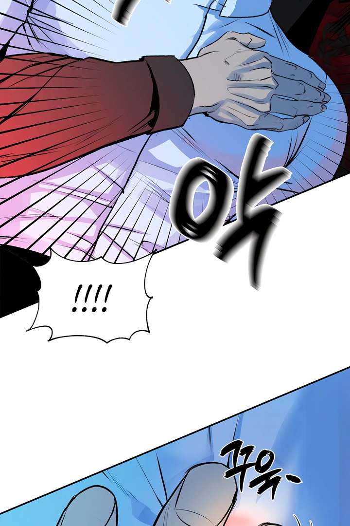 Even trash used to be new Chapter 1 page 81 - 