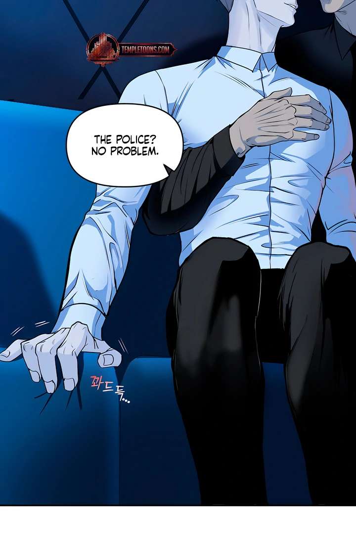 Even trash used to be new Chapter 1 page 83 - 