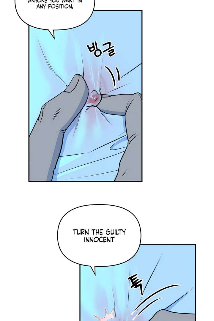 Even trash used to be new Chapter 1 page 85 - 