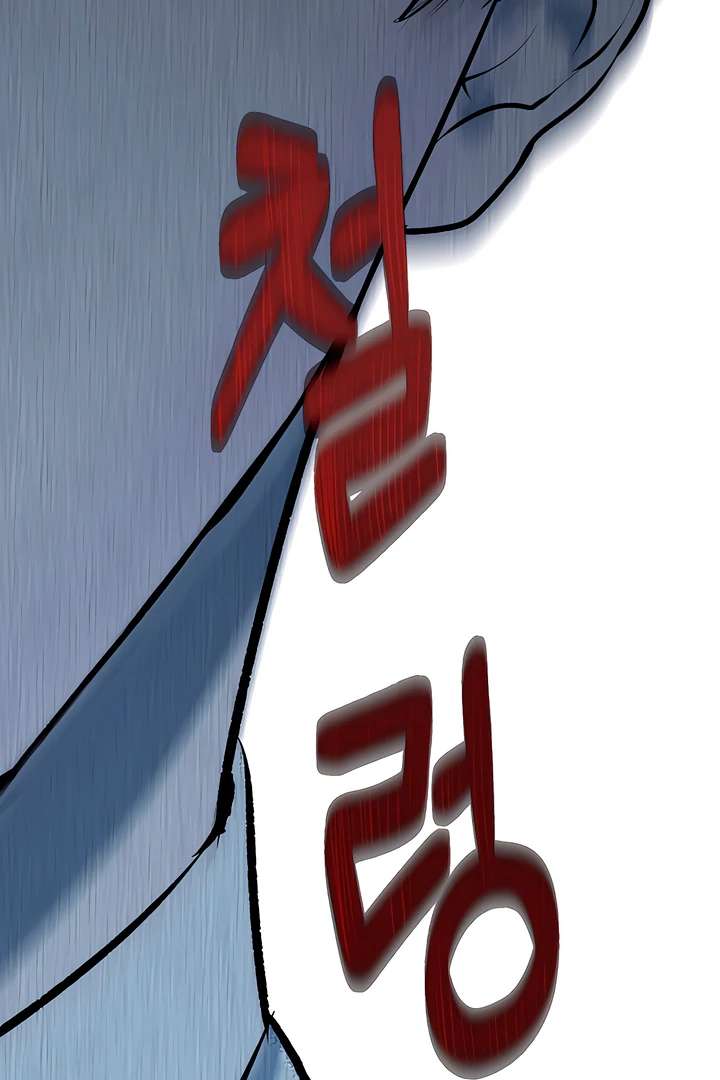 Even trash used to be new Chapter 1 page 89 - 