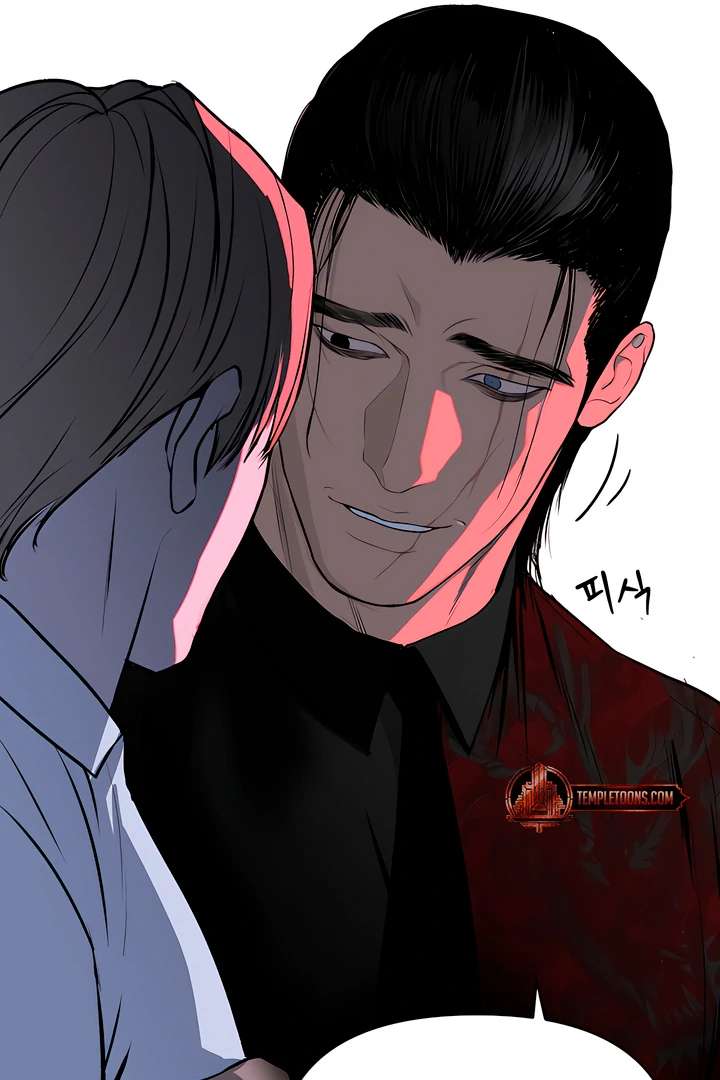 Even trash used to be new Chapter 1 page 93 - 