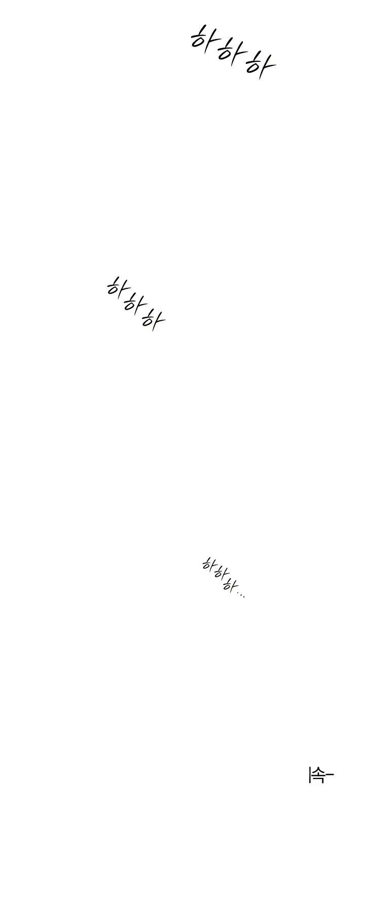 Even trash used to be new Chapter 11 page 13 - 