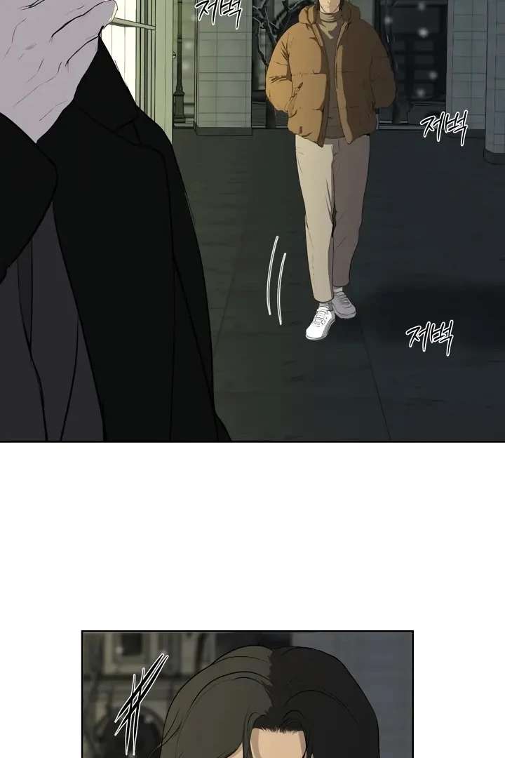 Even trash used to be new Chapter 13 page 4 - 