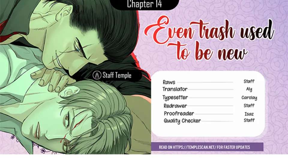 Even trash used to be new Chapter 14 page 1 - 