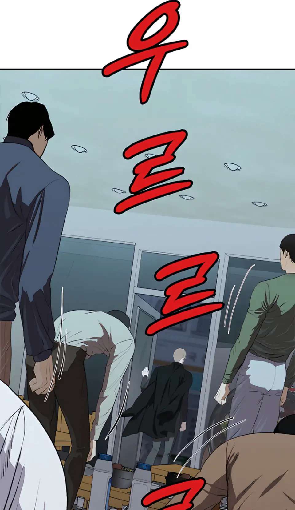 Even trash used to be new Chapter 14 page 14 - 