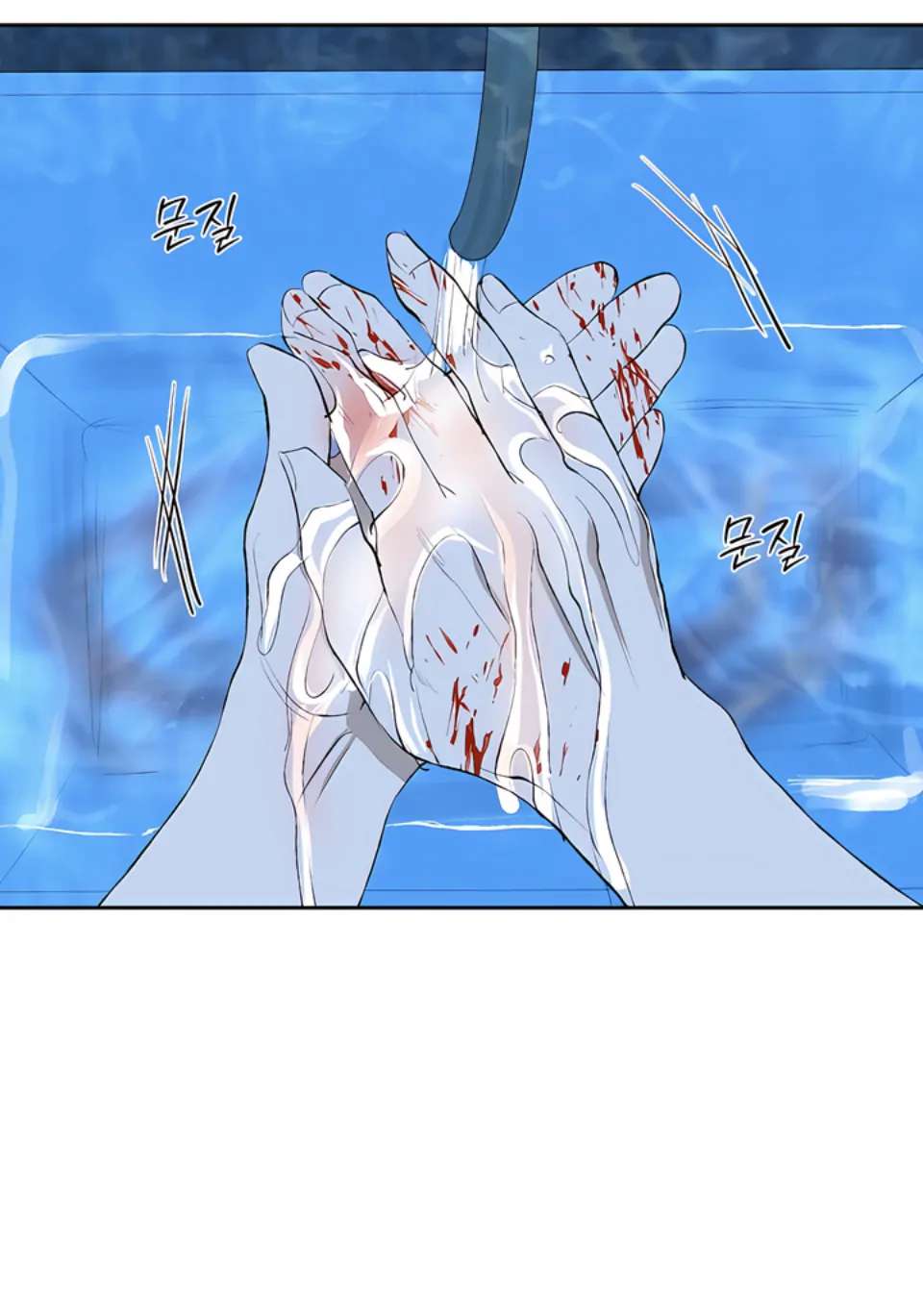 Even trash used to be new Chapter 14 page 20 - 