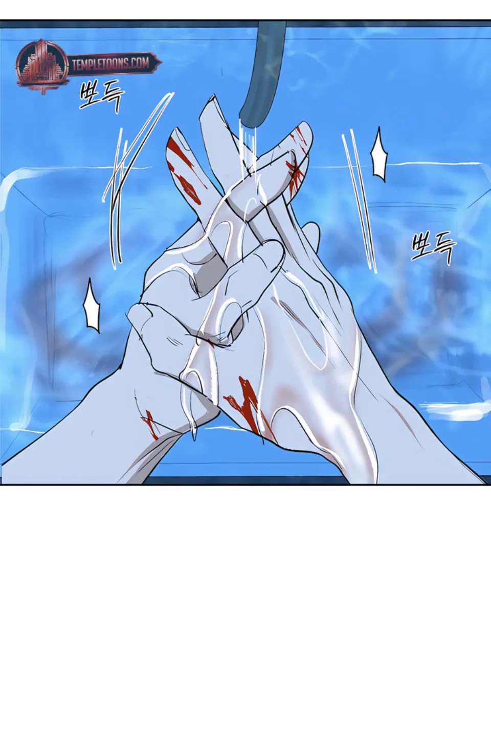 Even trash used to be new Chapter 14 page 23 - 