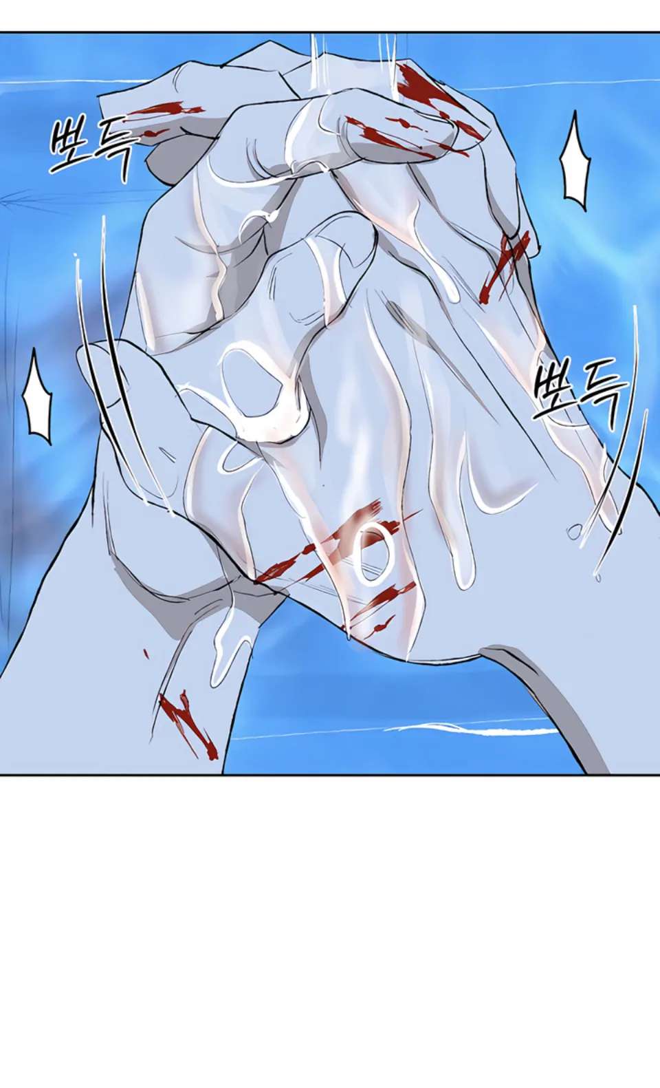Even trash used to be new Chapter 14 page 26 - 