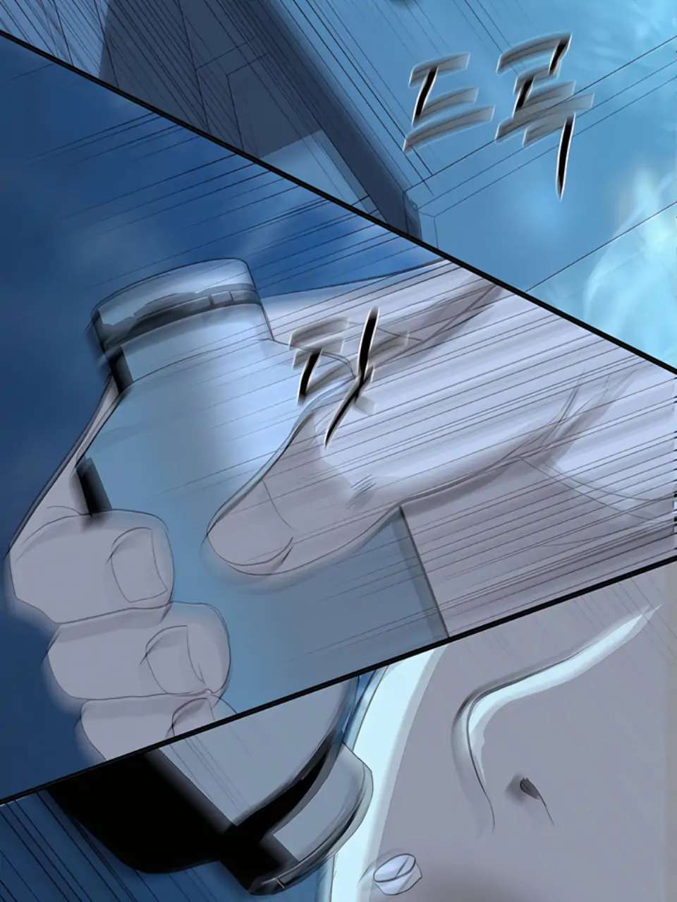 Even trash used to be new Chapter 14 page 37 - 