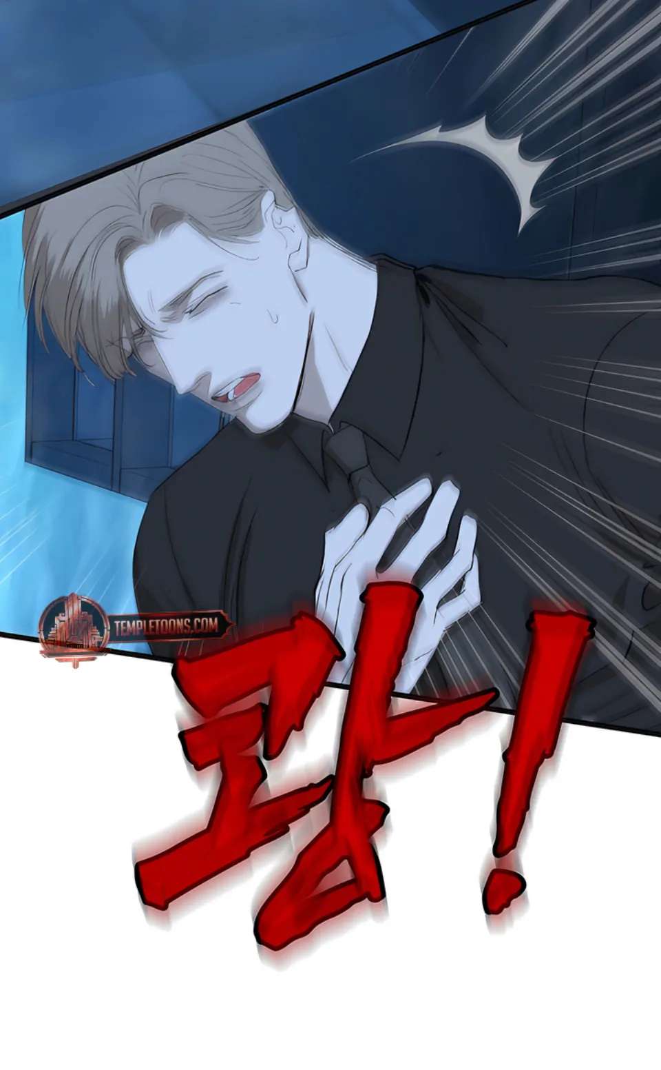Even trash used to be new Chapter 14 page 39 - 
