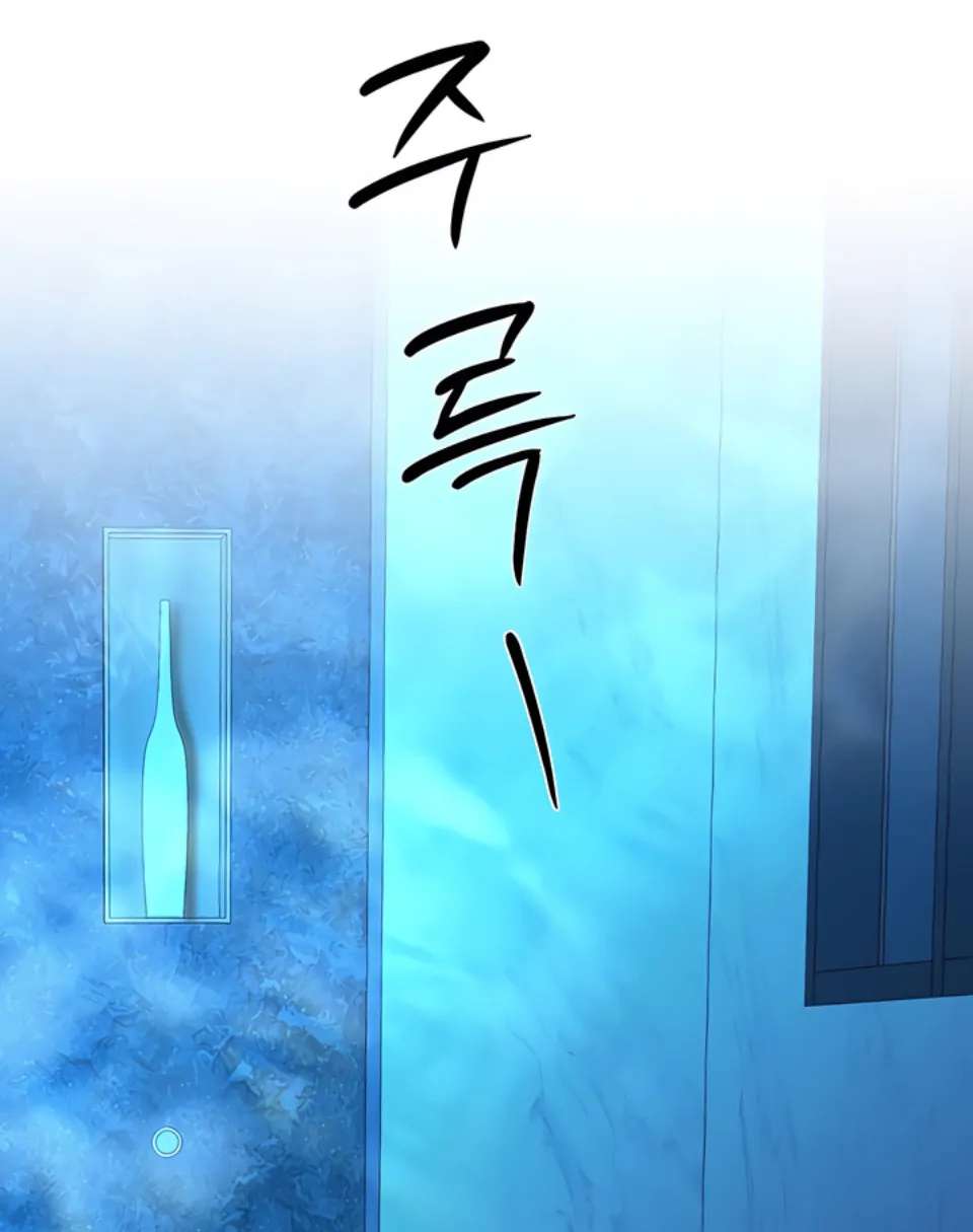 Even trash used to be new Chapter 14 page 40 - 