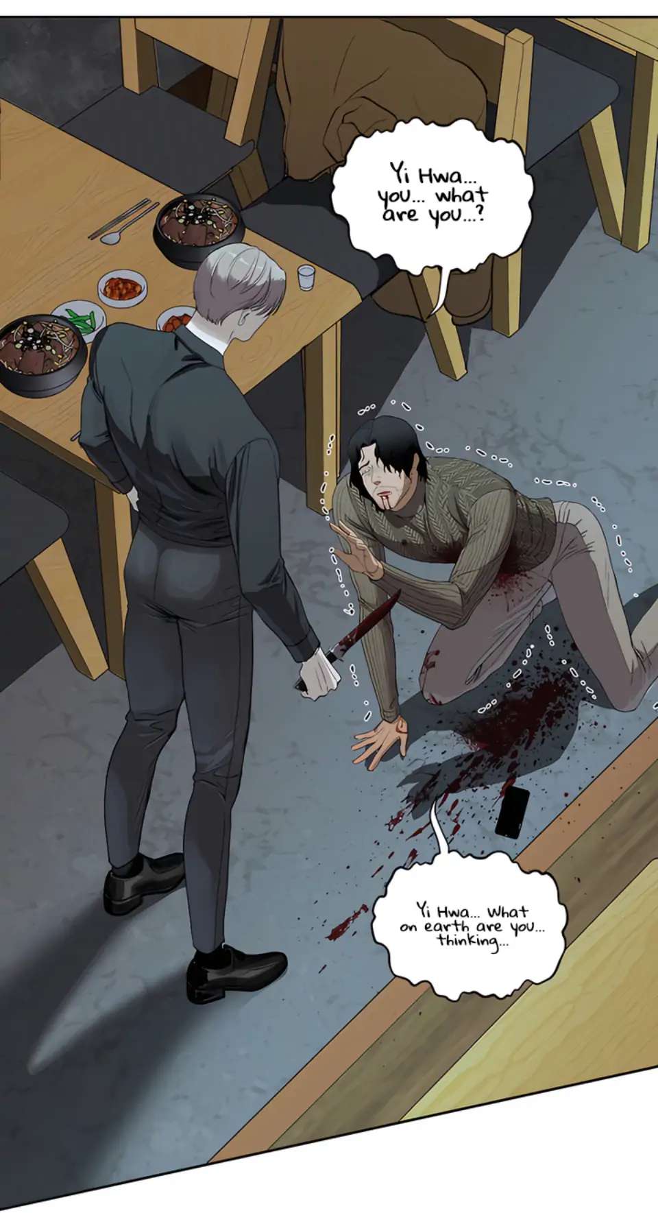 Even trash used to be new Chapter 14 page 5 - 