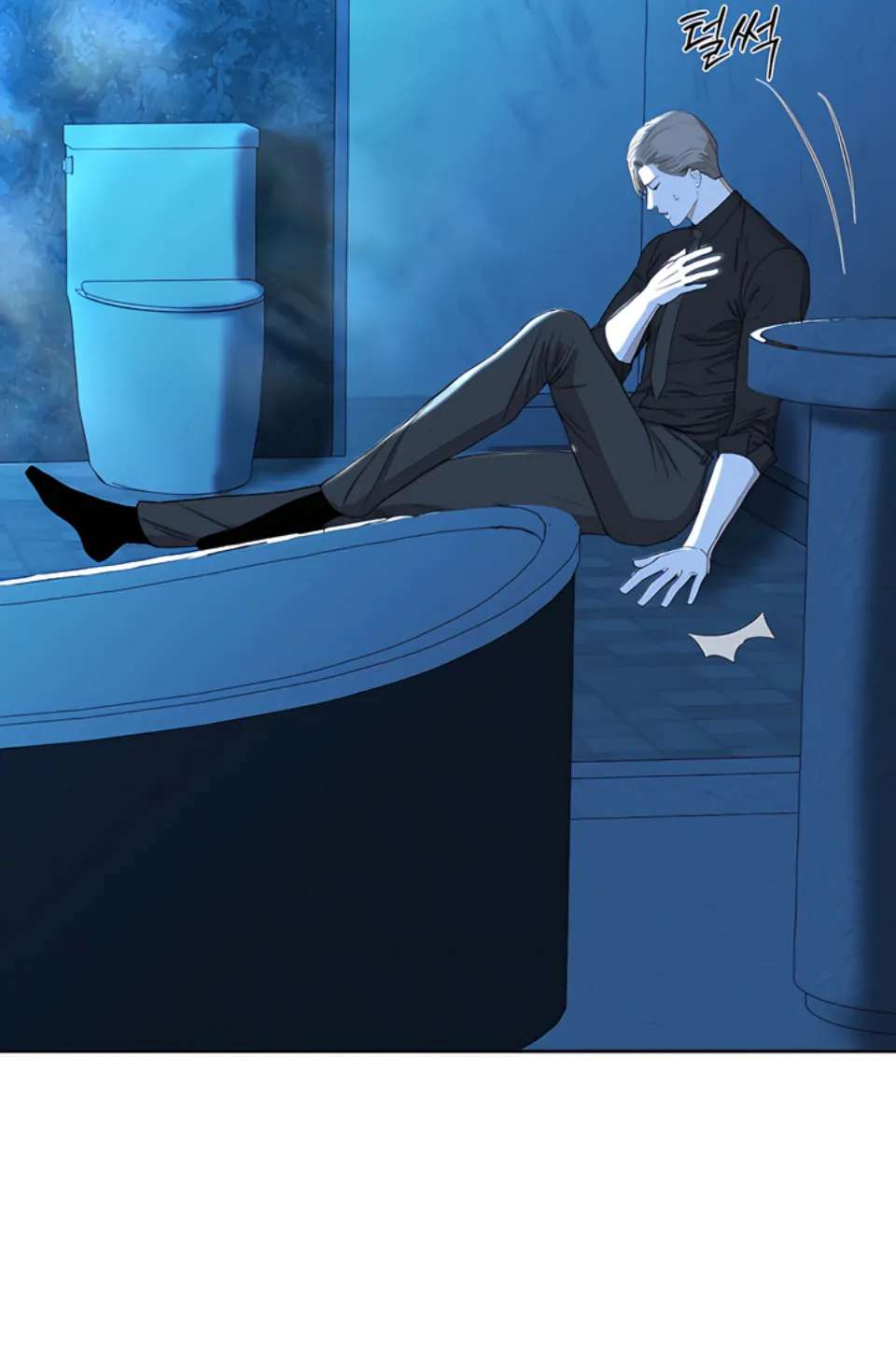 Even trash used to be new Chapter 14 page 41 - 