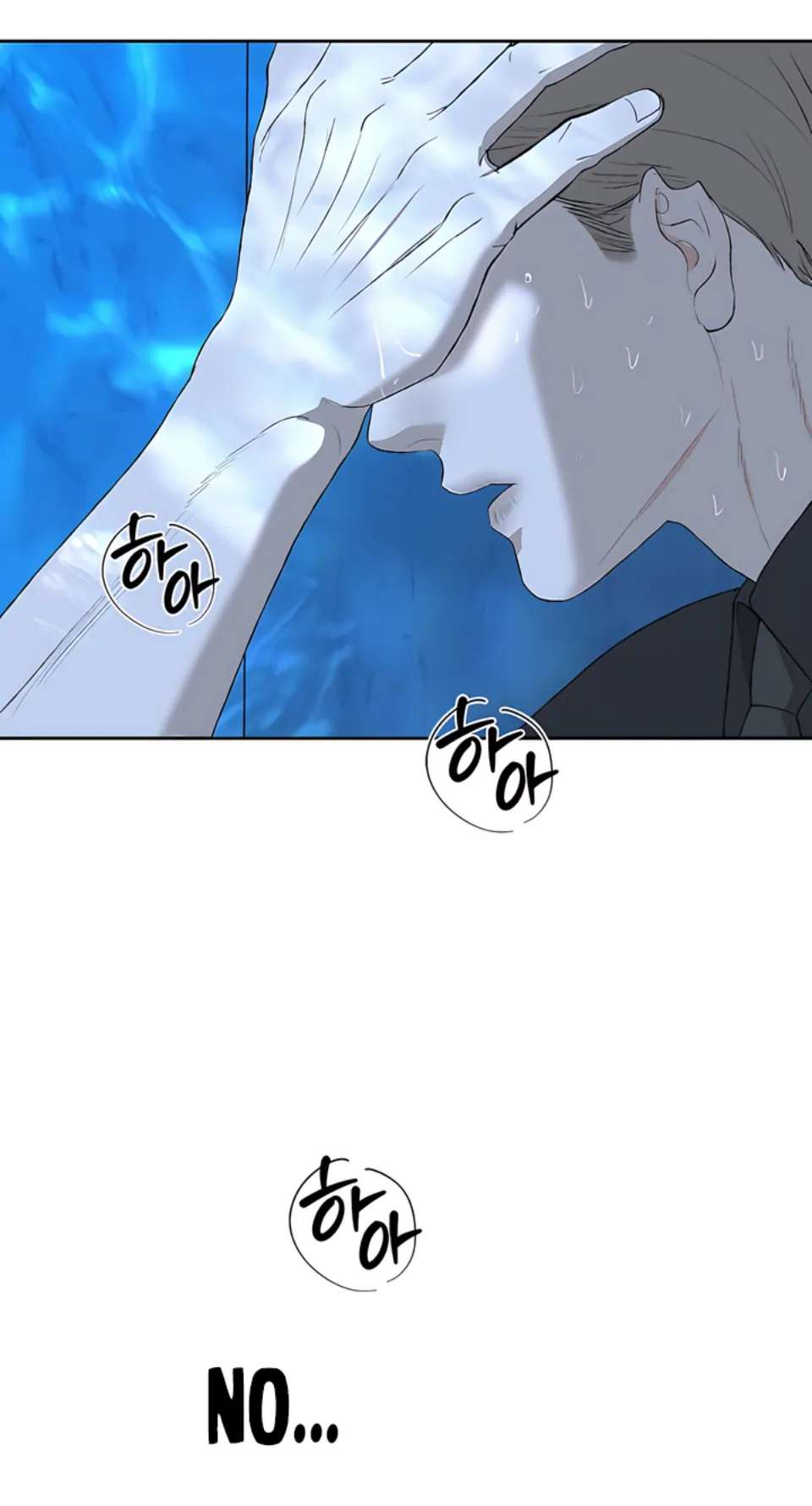 Even trash used to be new Chapter 14 page 42 - 