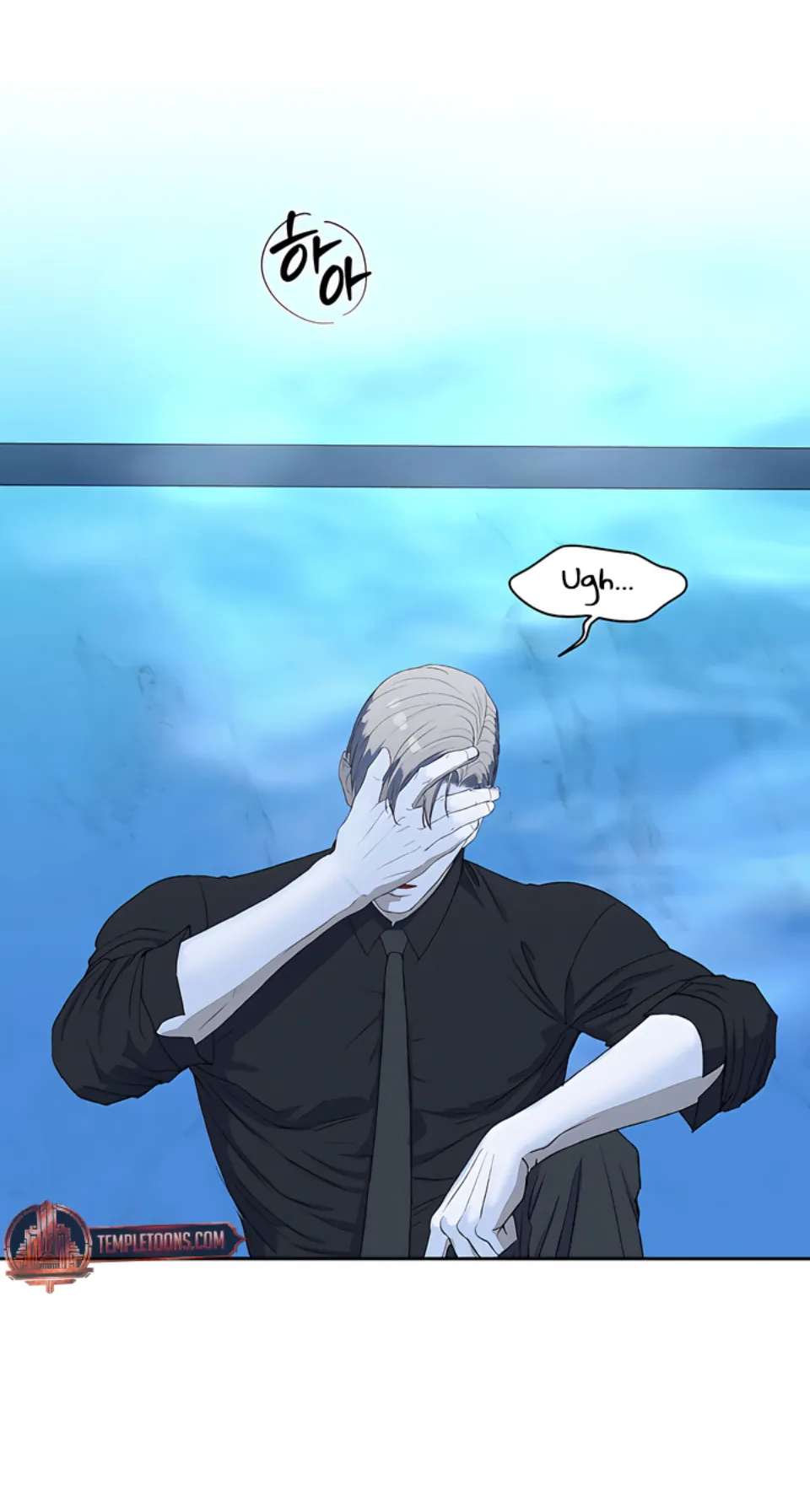 Even trash used to be new Chapter 14 page 44 - 