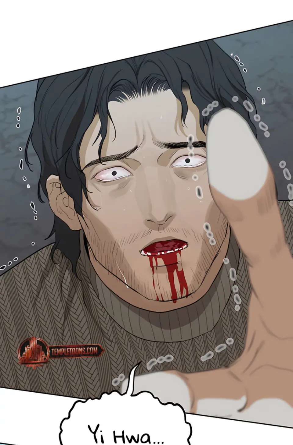 Even trash used to be new Chapter 14 page 6 - 