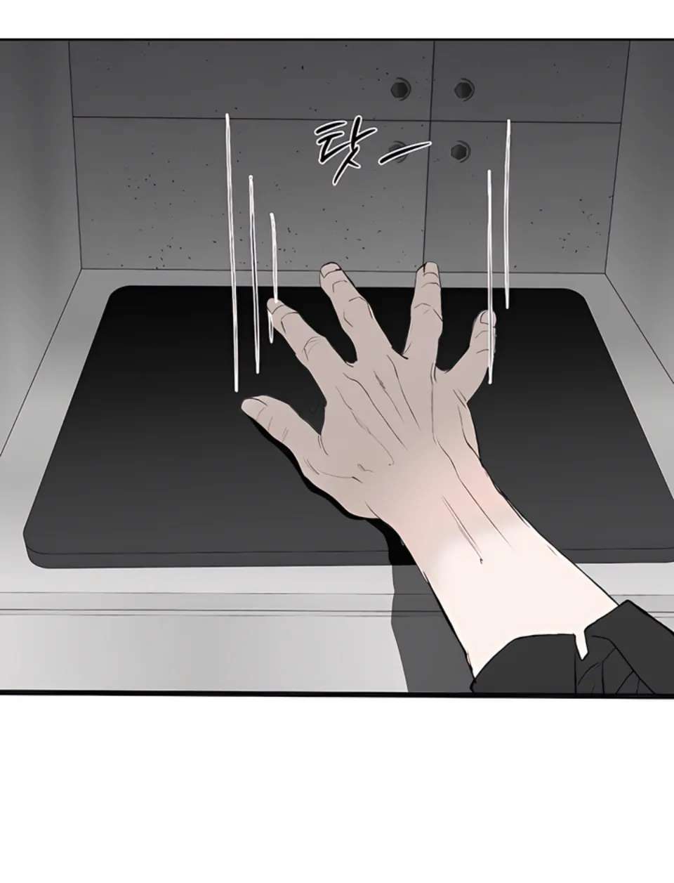 Even trash used to be new Chapter 14 page 51 - 