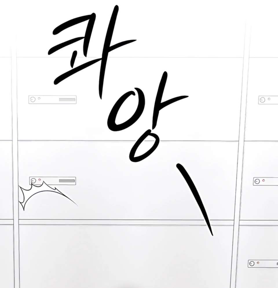 Even trash used to be new Chapter 14 page 52 - 