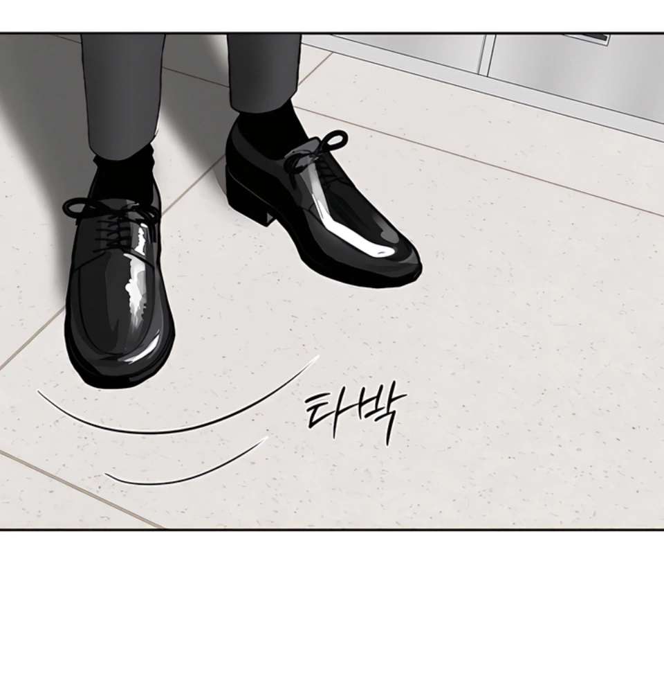 Even trash used to be new Chapter 14 page 54 - 
