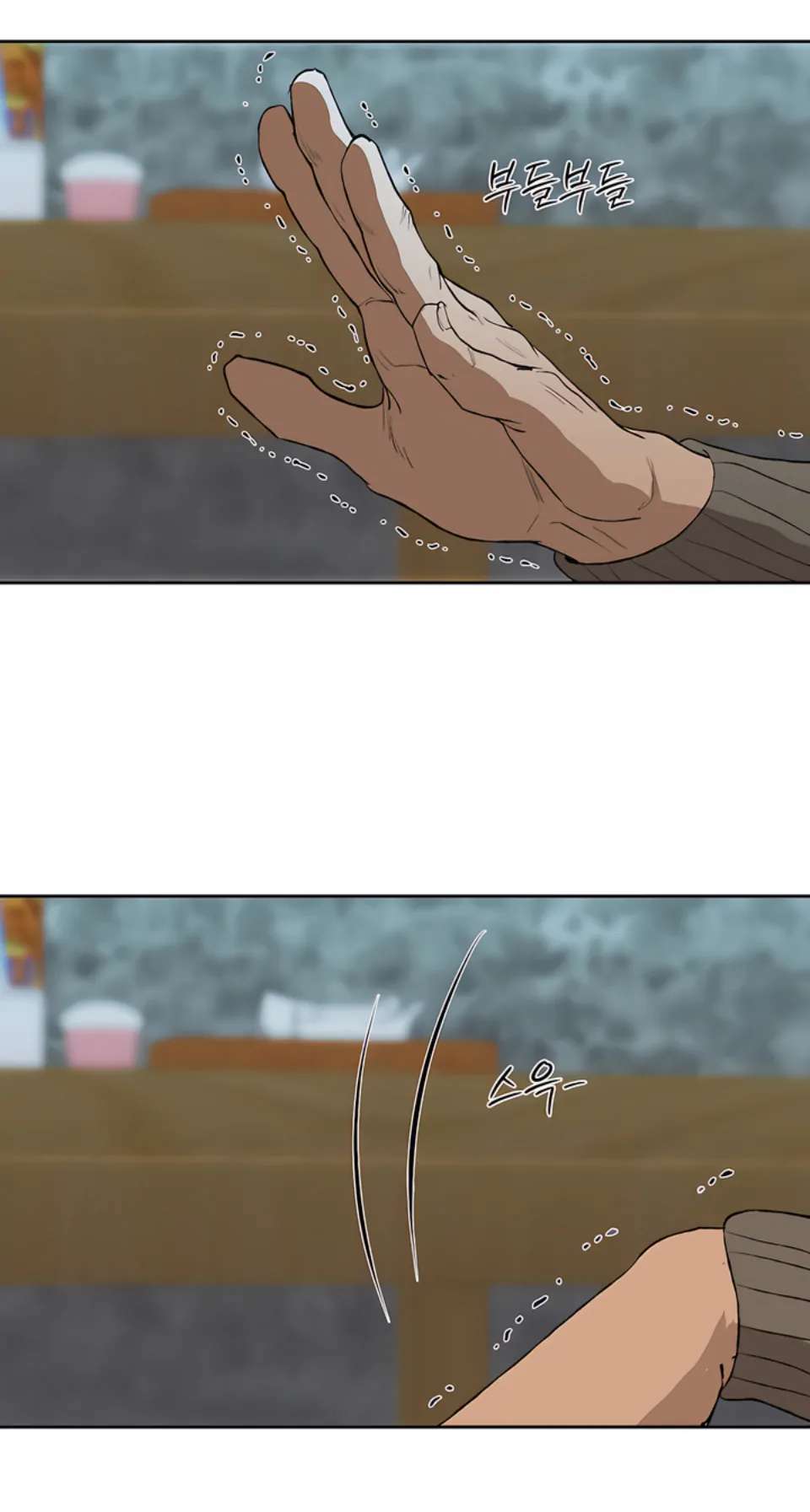 Even trash used to be new Chapter 14 page 9 - 