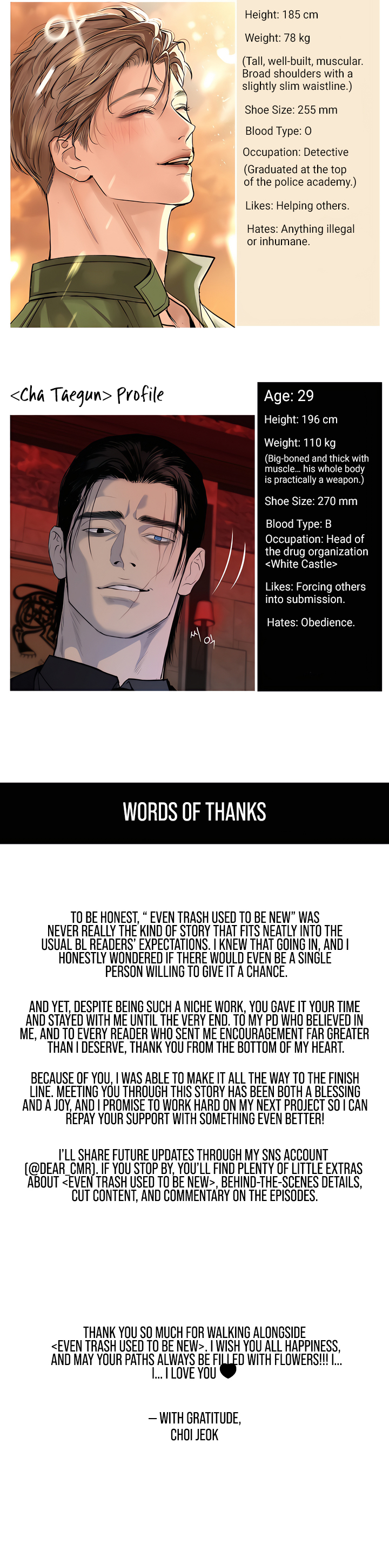 Even trash used to be new Chapter 15.5 page 2 - 