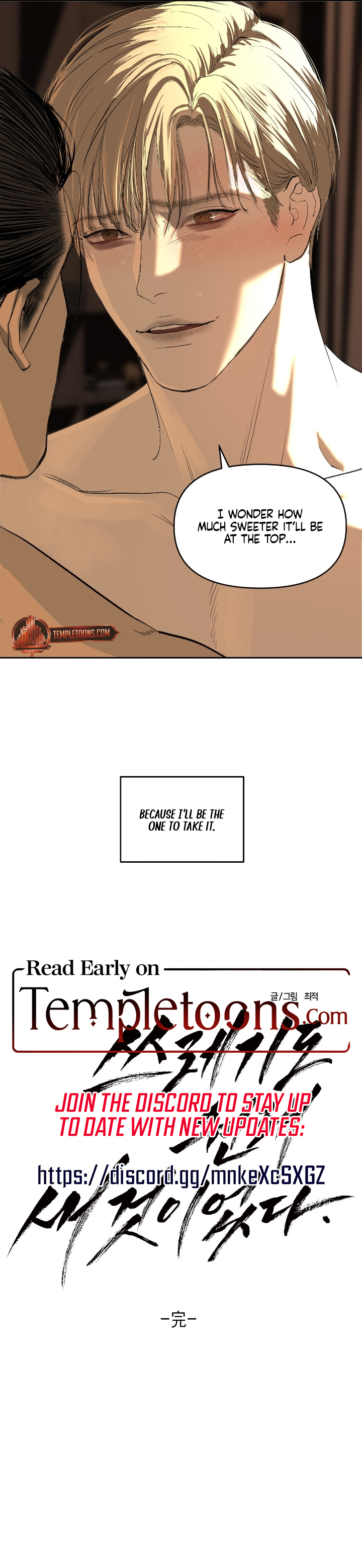 Even trash used to be new Chapter 15 page 8 - 