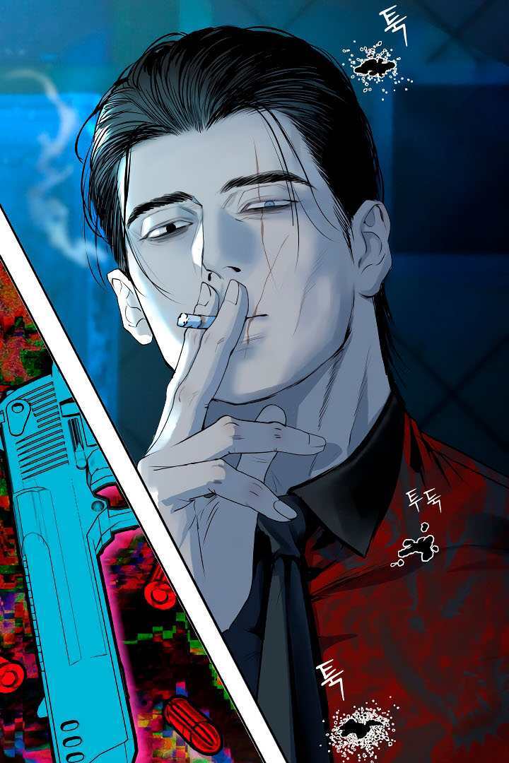 Even trash used to be new Chapter 2 page 14 - 