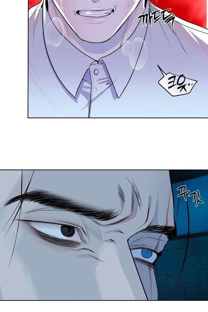 Even trash used to be new Chapter 2 page 27 - 