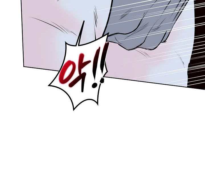 Even trash used to be new Chapter 2 page 34 - 