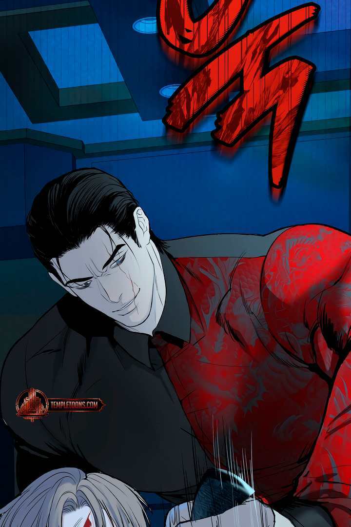 Even trash used to be new Chapter 2 page 58 - 