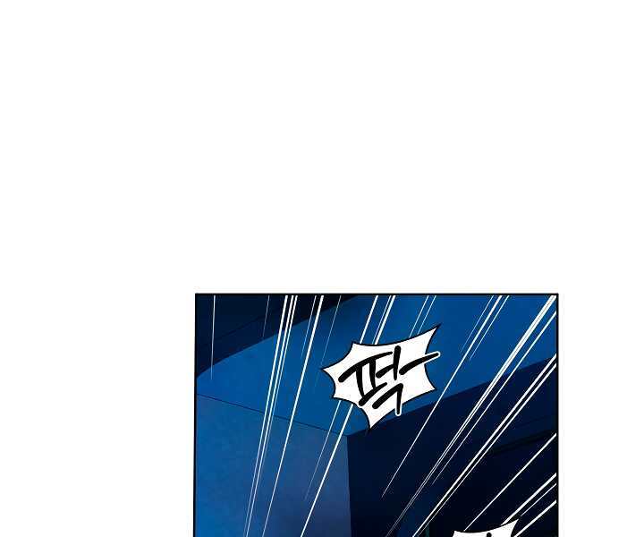 Even trash used to be new Chapter 2 page 64 - 