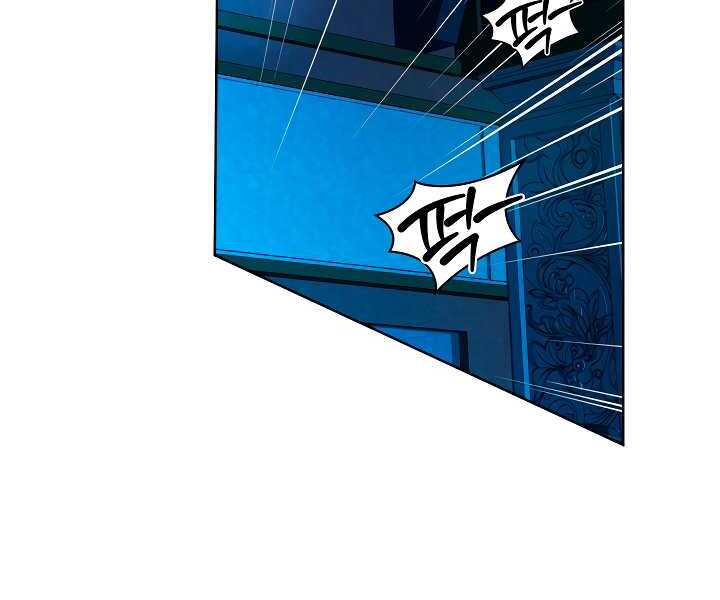 Even trash used to be new Chapter 2 page 65 - 