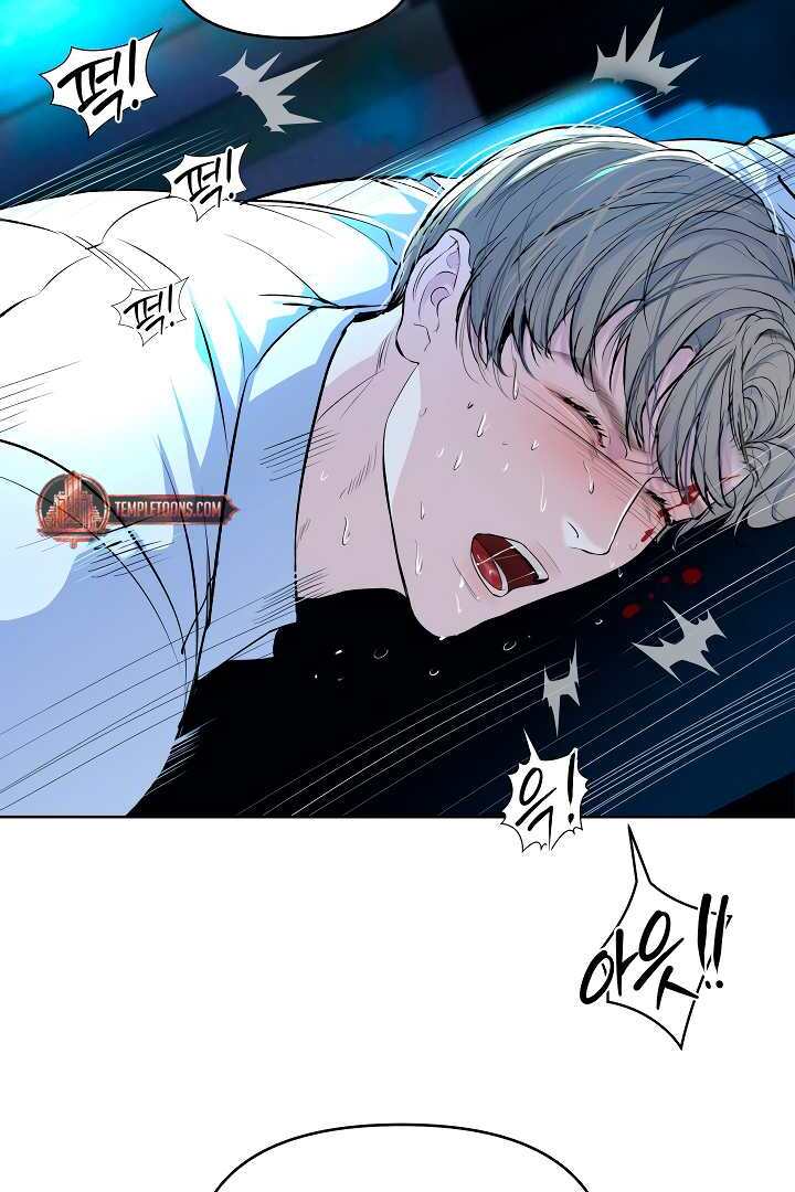 Even trash used to be new Chapter 2 page 69 - 