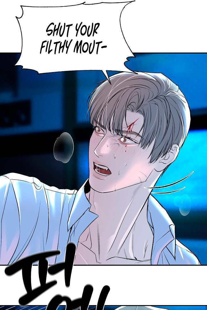 Even trash used to be new Chapter 2 page 76 - 