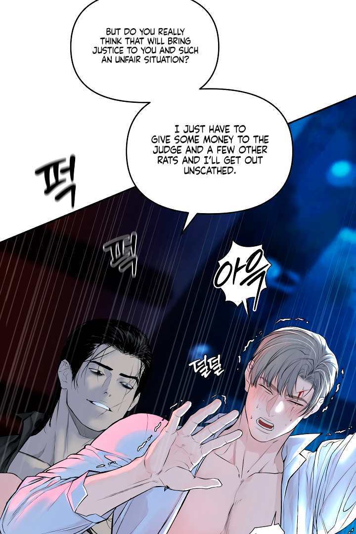 Even trash used to be new Chapter 2 page 78 - 