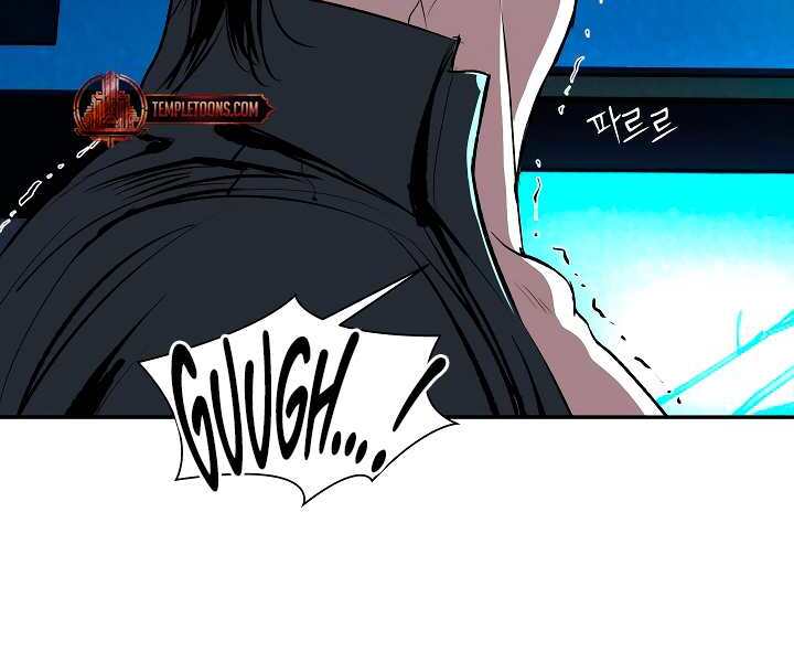 Even trash used to be new Chapter 2 page 87 - 