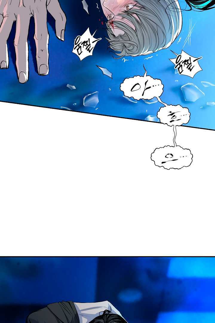 Even trash used to be new Chapter 2 page 90 - 