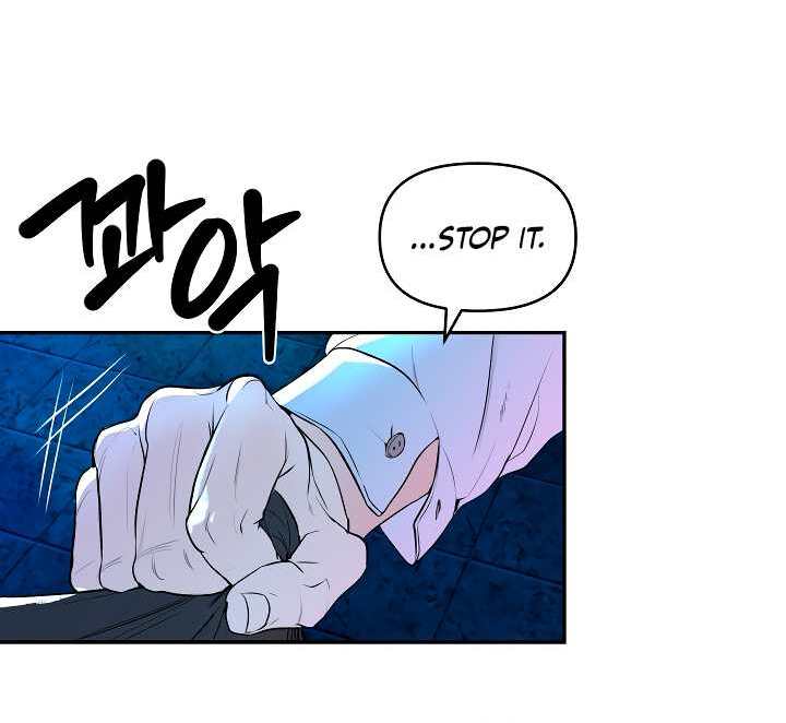 Even trash used to be new Chapter 2 page 98 - 