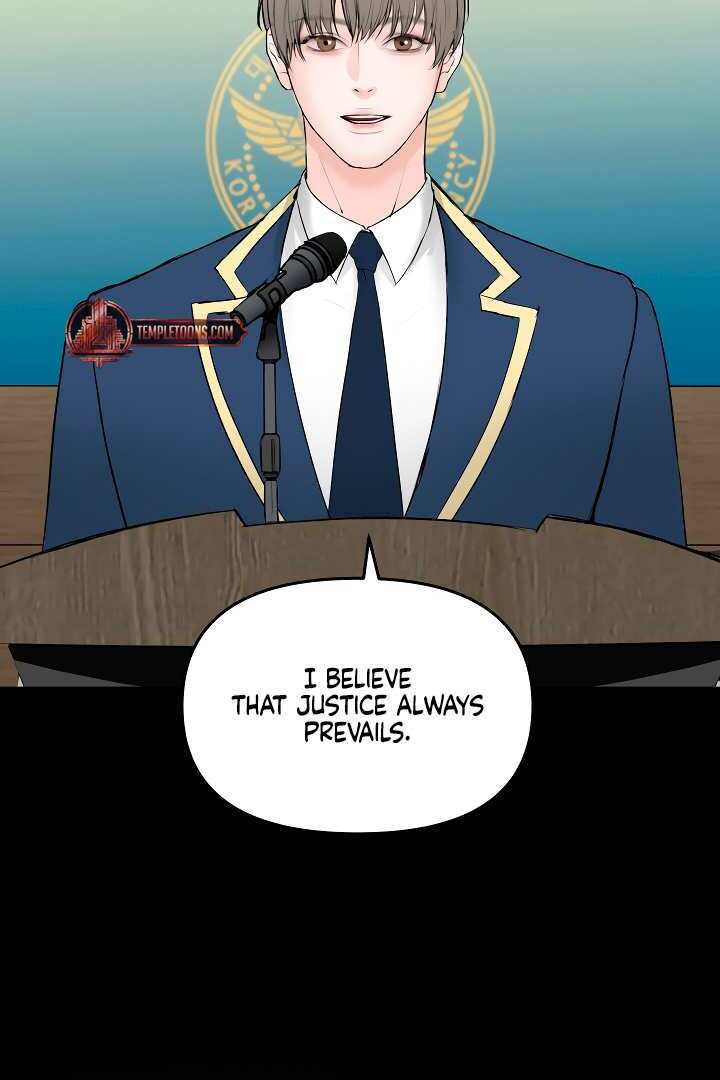 Even trash used to be new Chapter 3 page 17 - 